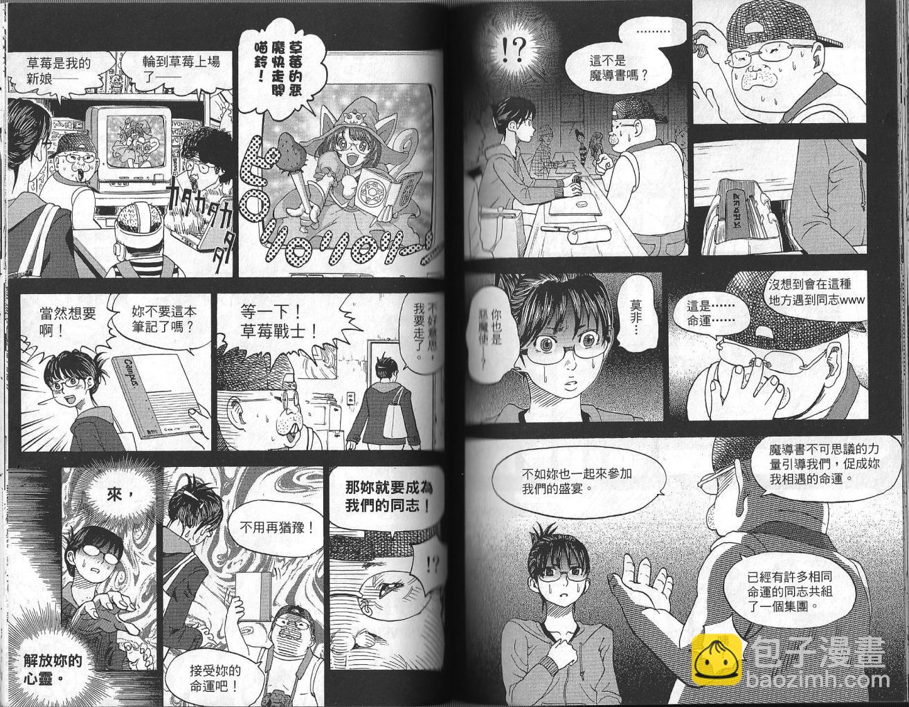 第3卷79