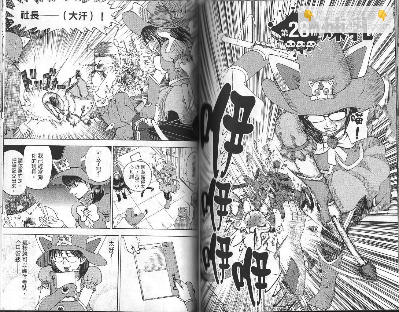 第3卷81