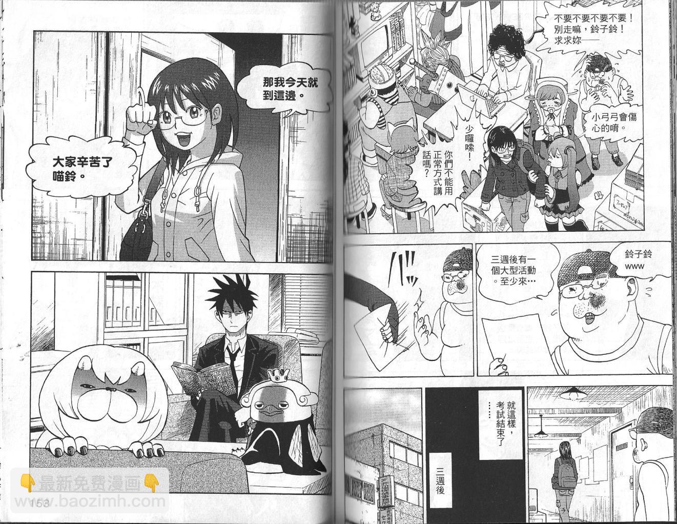 第3卷83