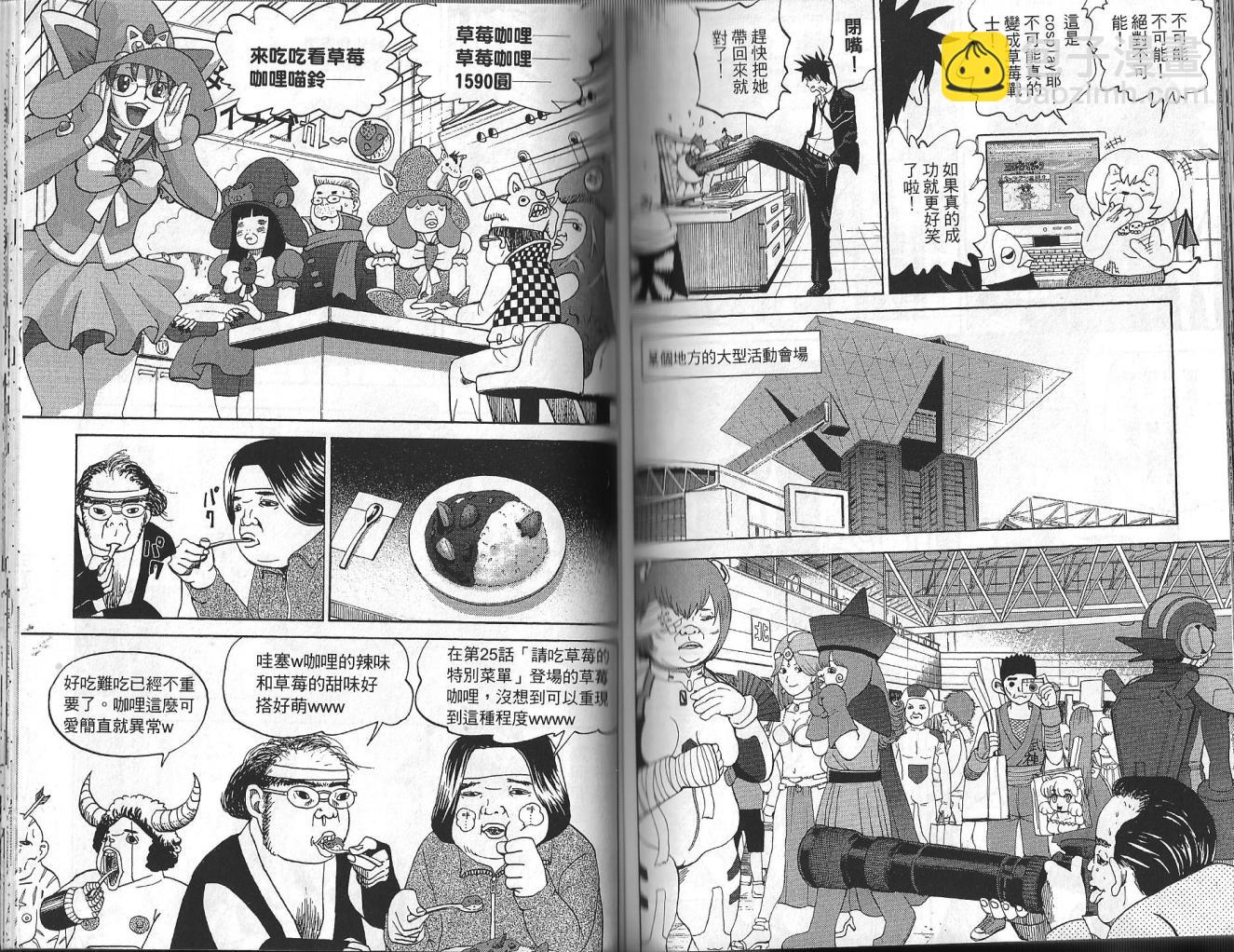 第3卷85