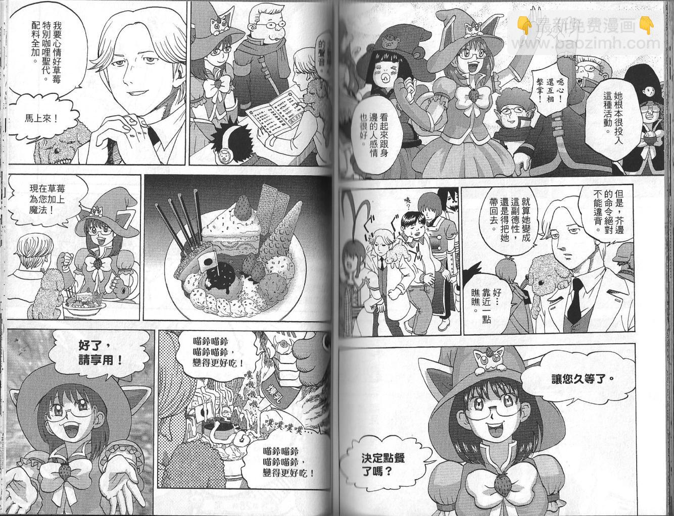 第3卷87