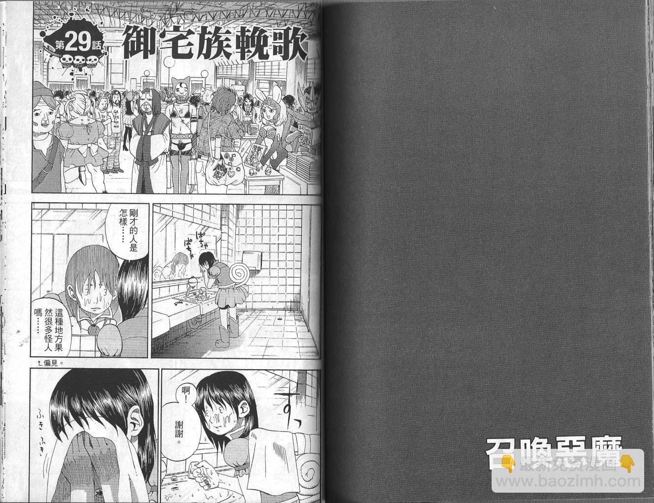 第3卷89