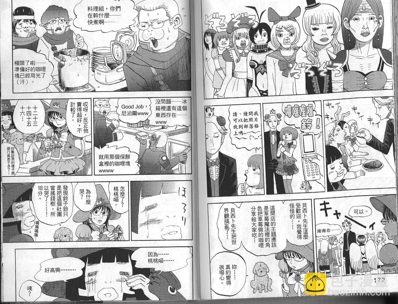 第3卷93
