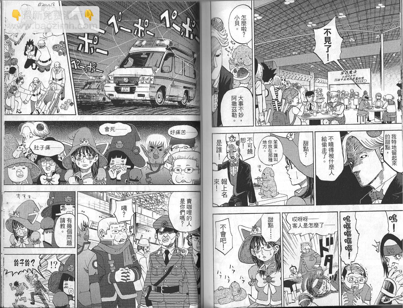 第3卷95