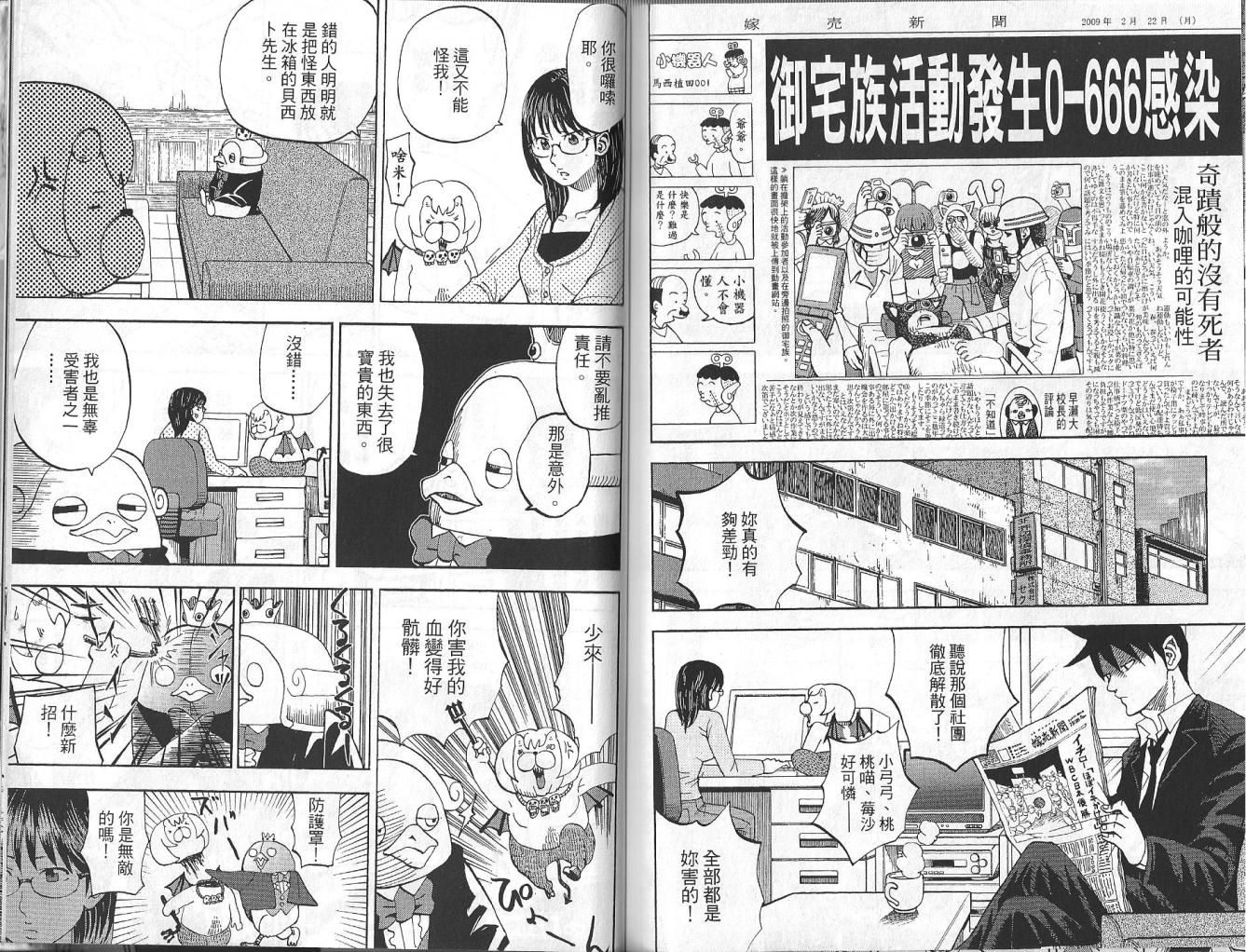 第3卷96