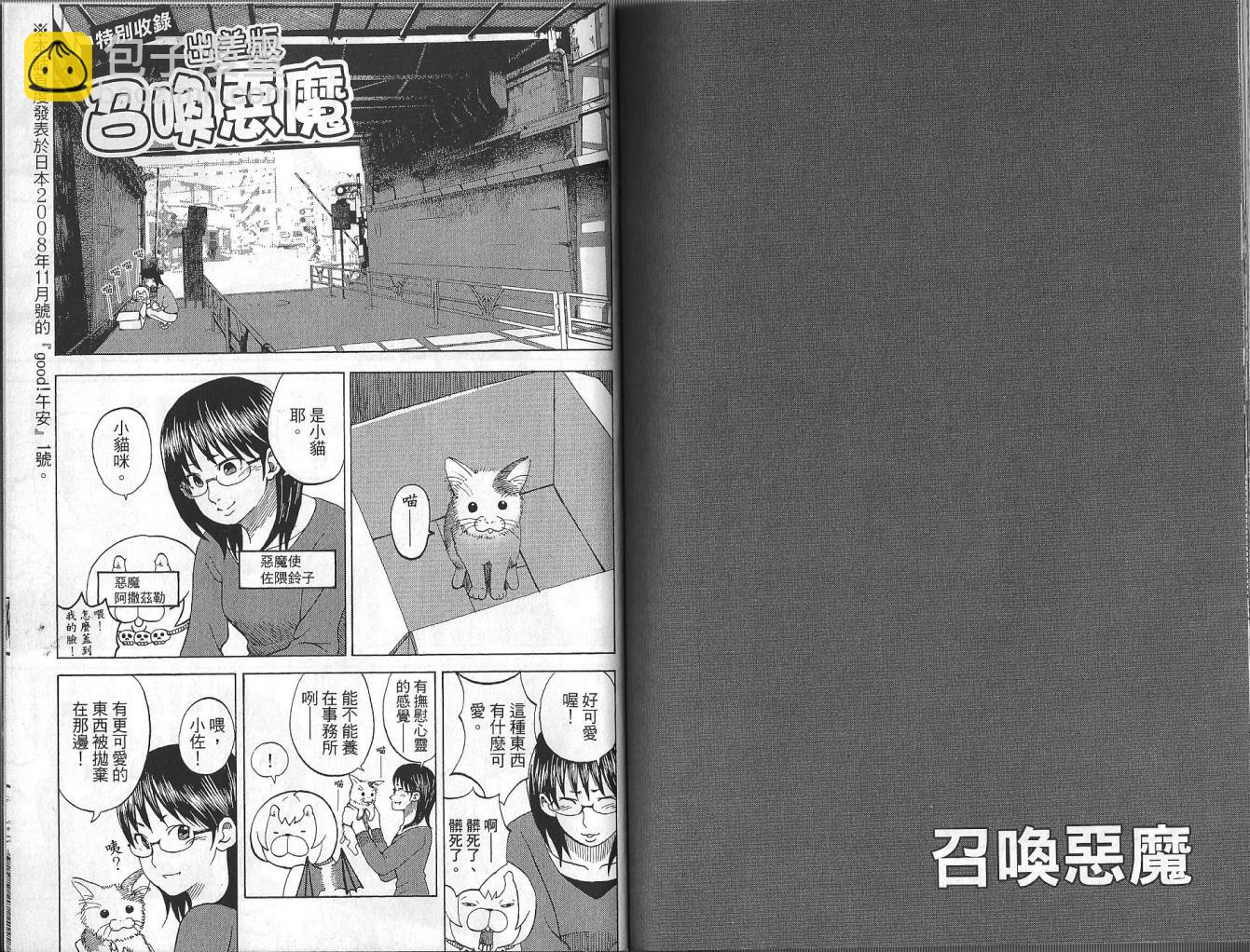 第3卷98