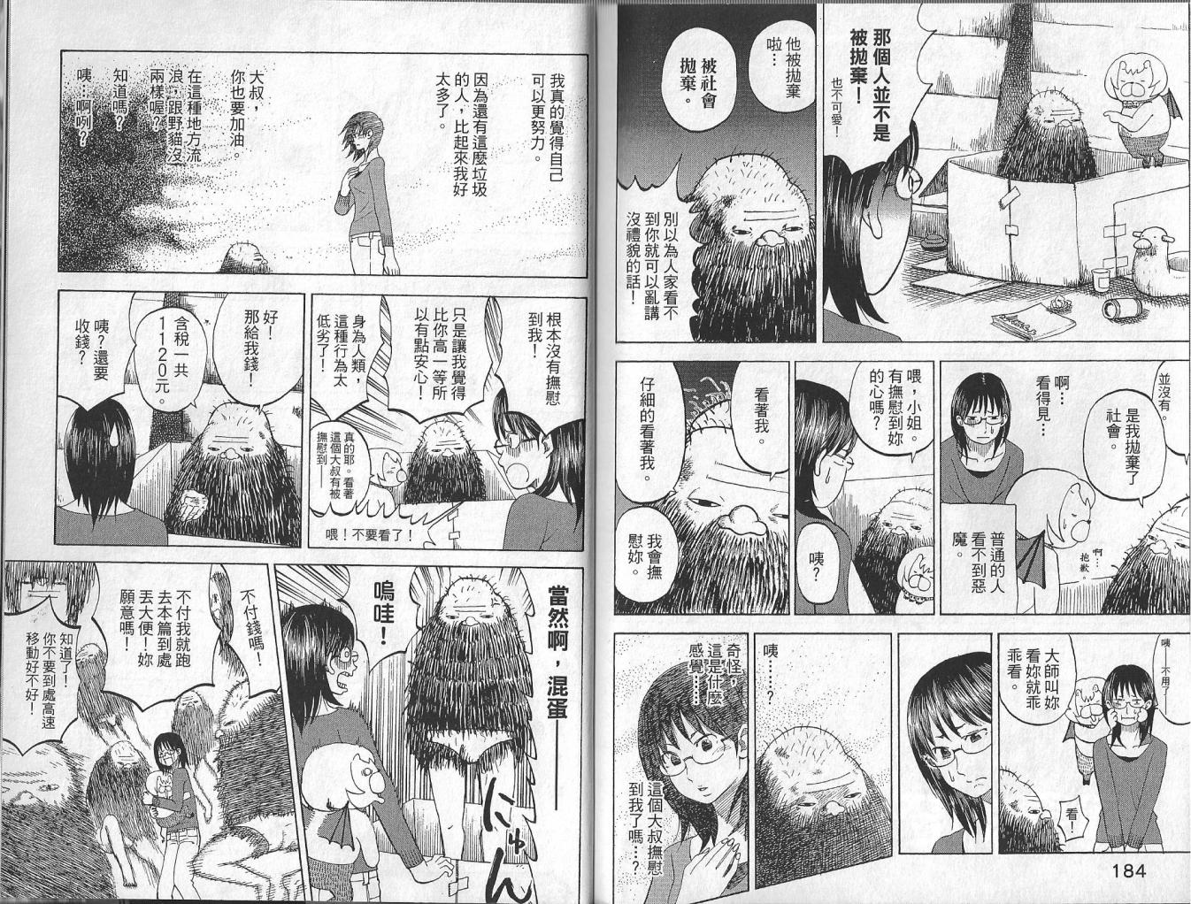 第3卷99