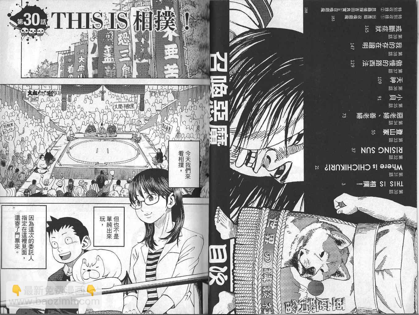 第4卷1