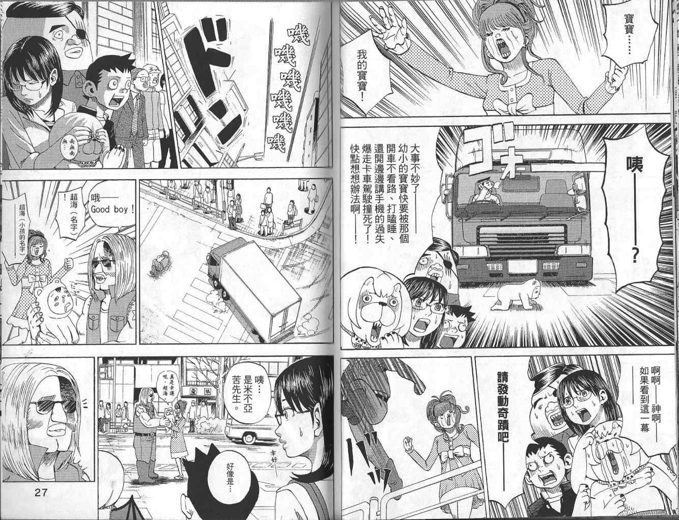第4卷13