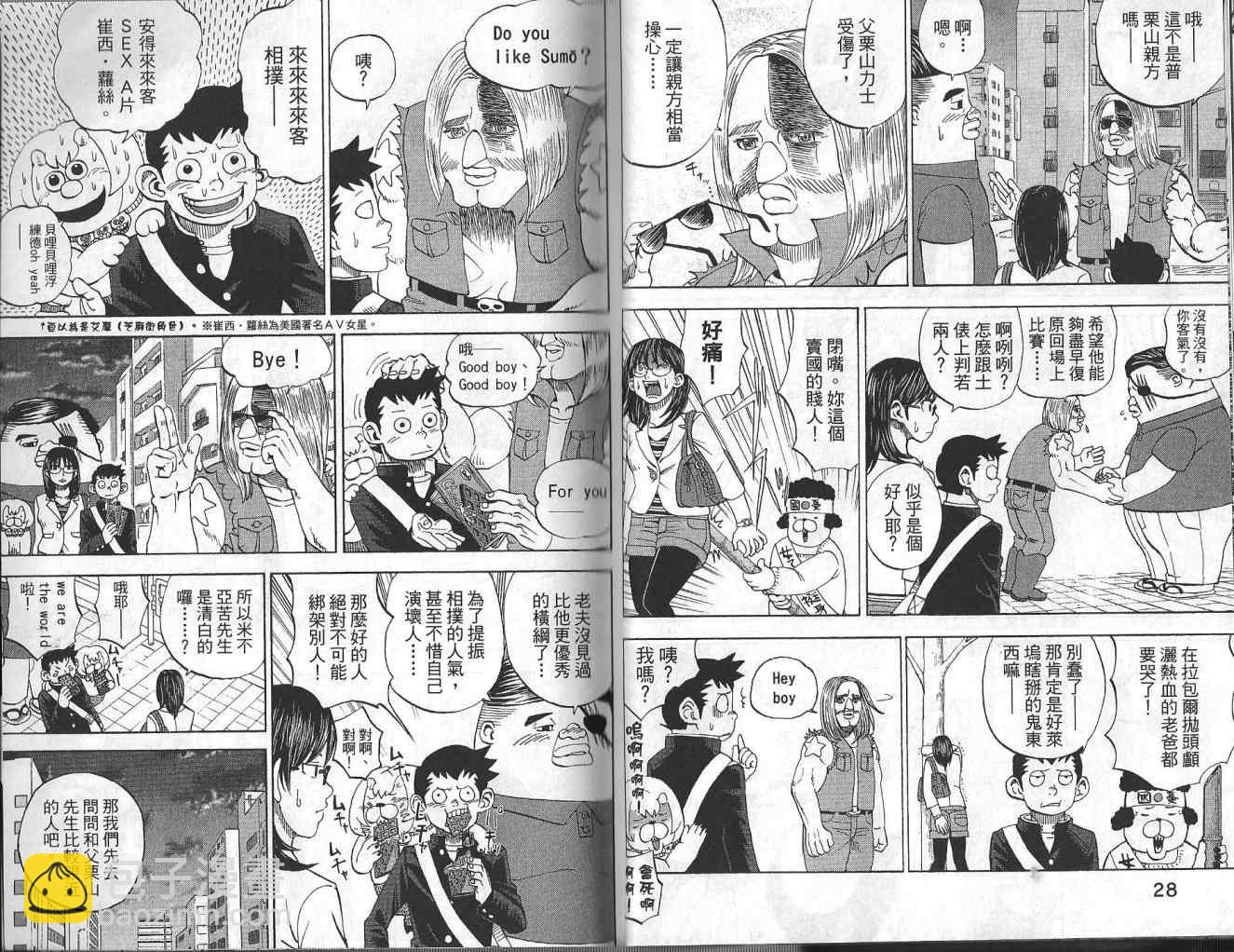 第4卷14