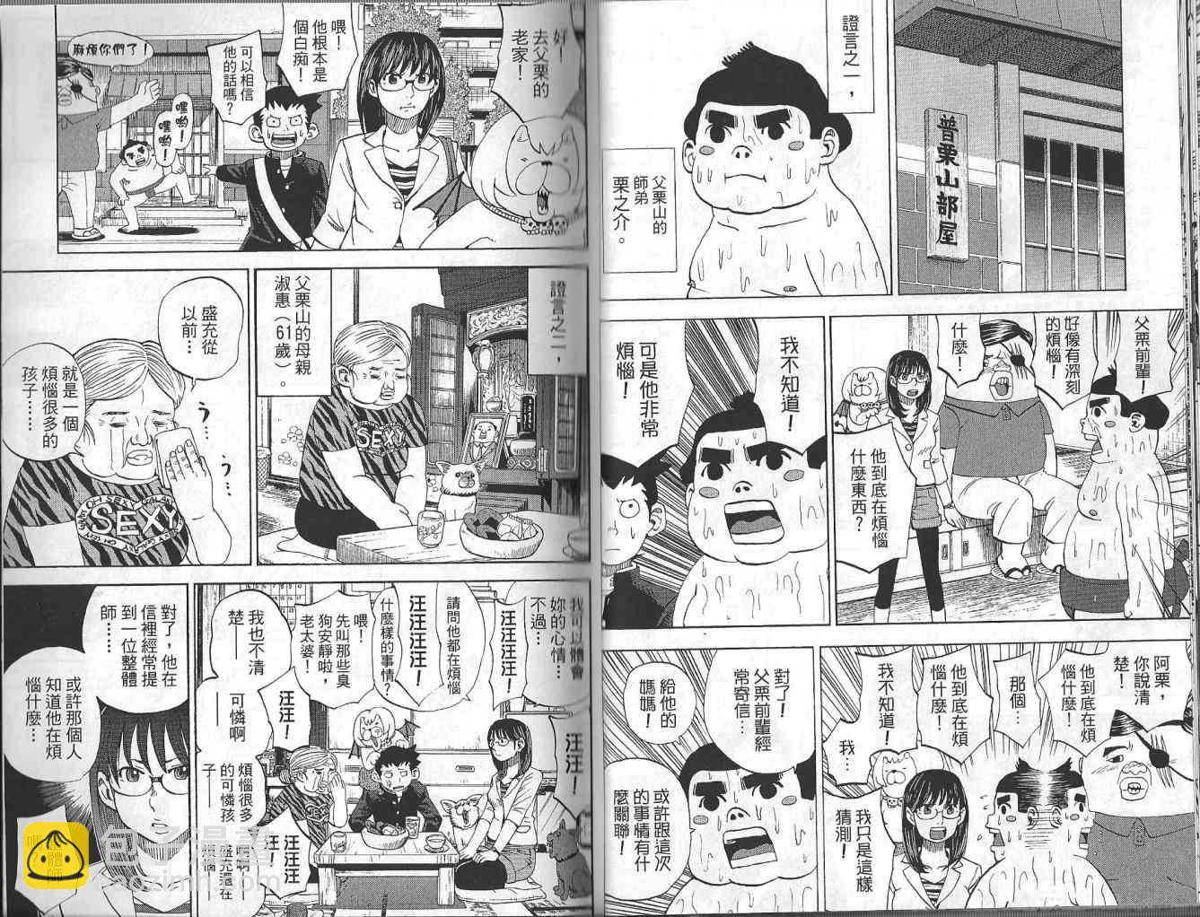 第4卷15