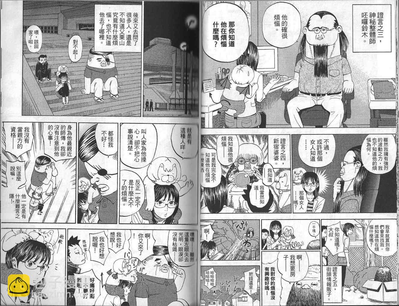 第4卷16