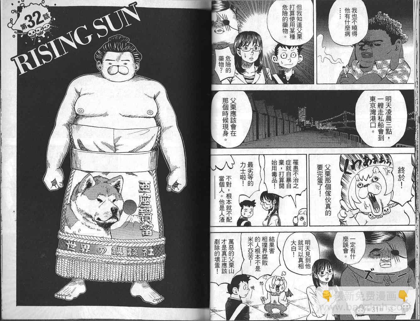 第4卷18