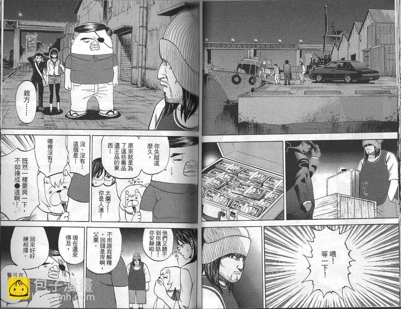 第4卷19