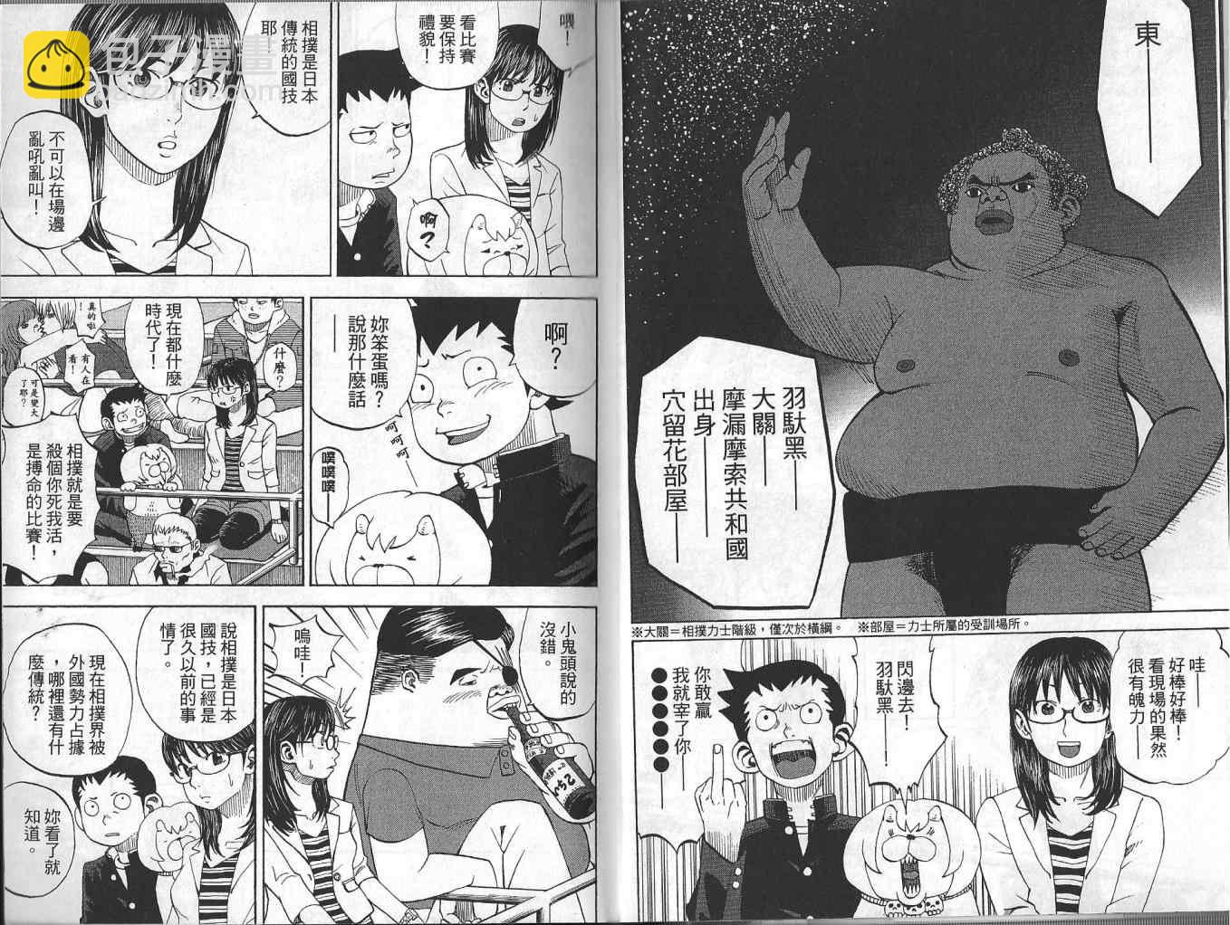 第4卷2