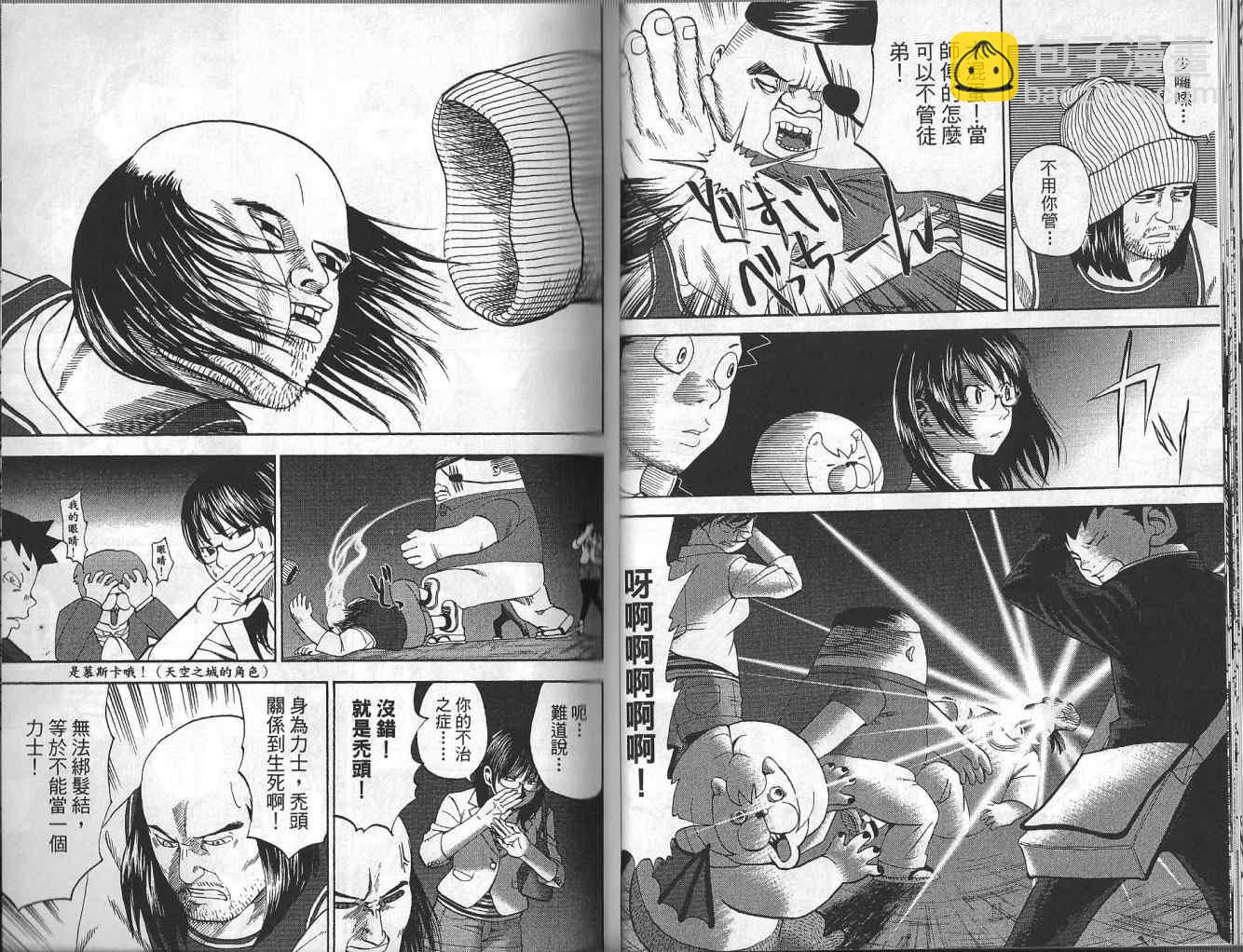 第4卷20