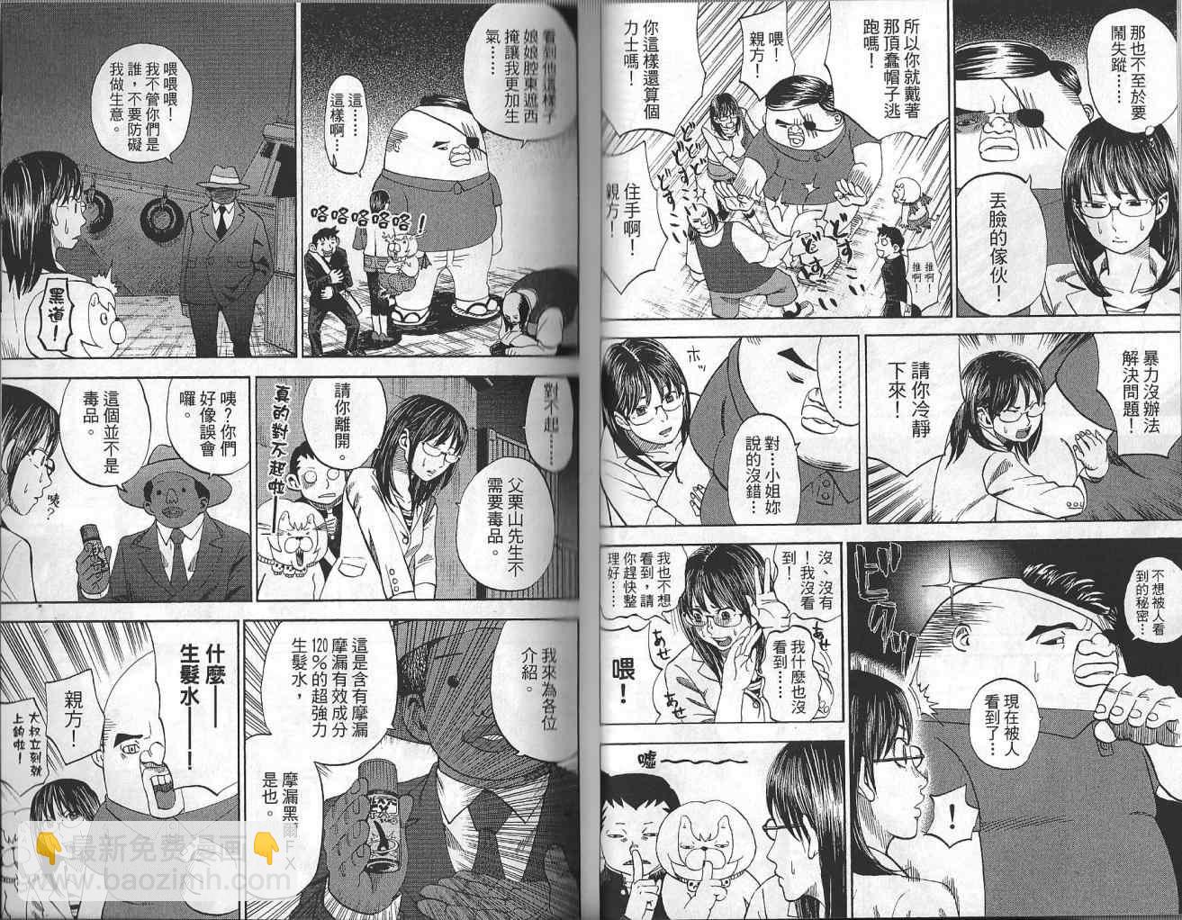 第4卷21