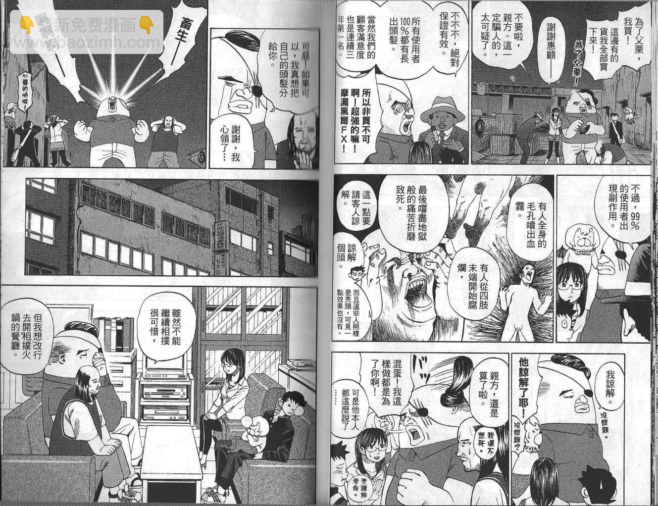 第4卷22