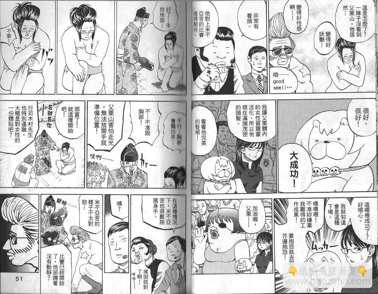 第4卷25
