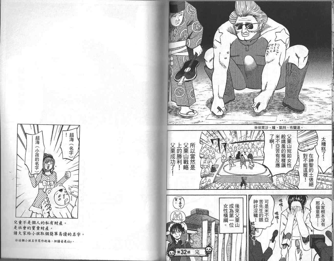 第4卷26