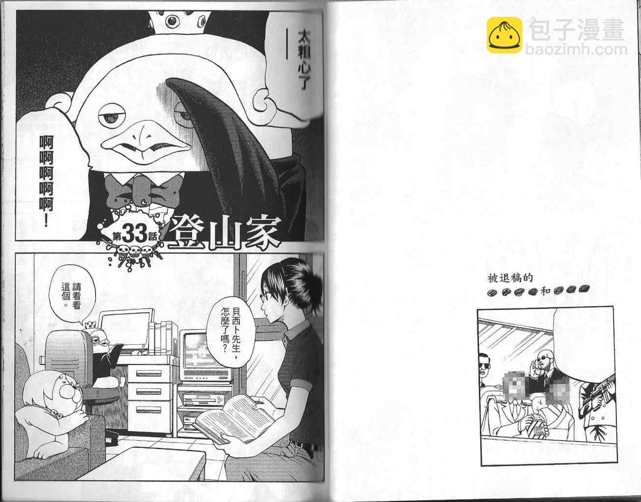 第4卷27