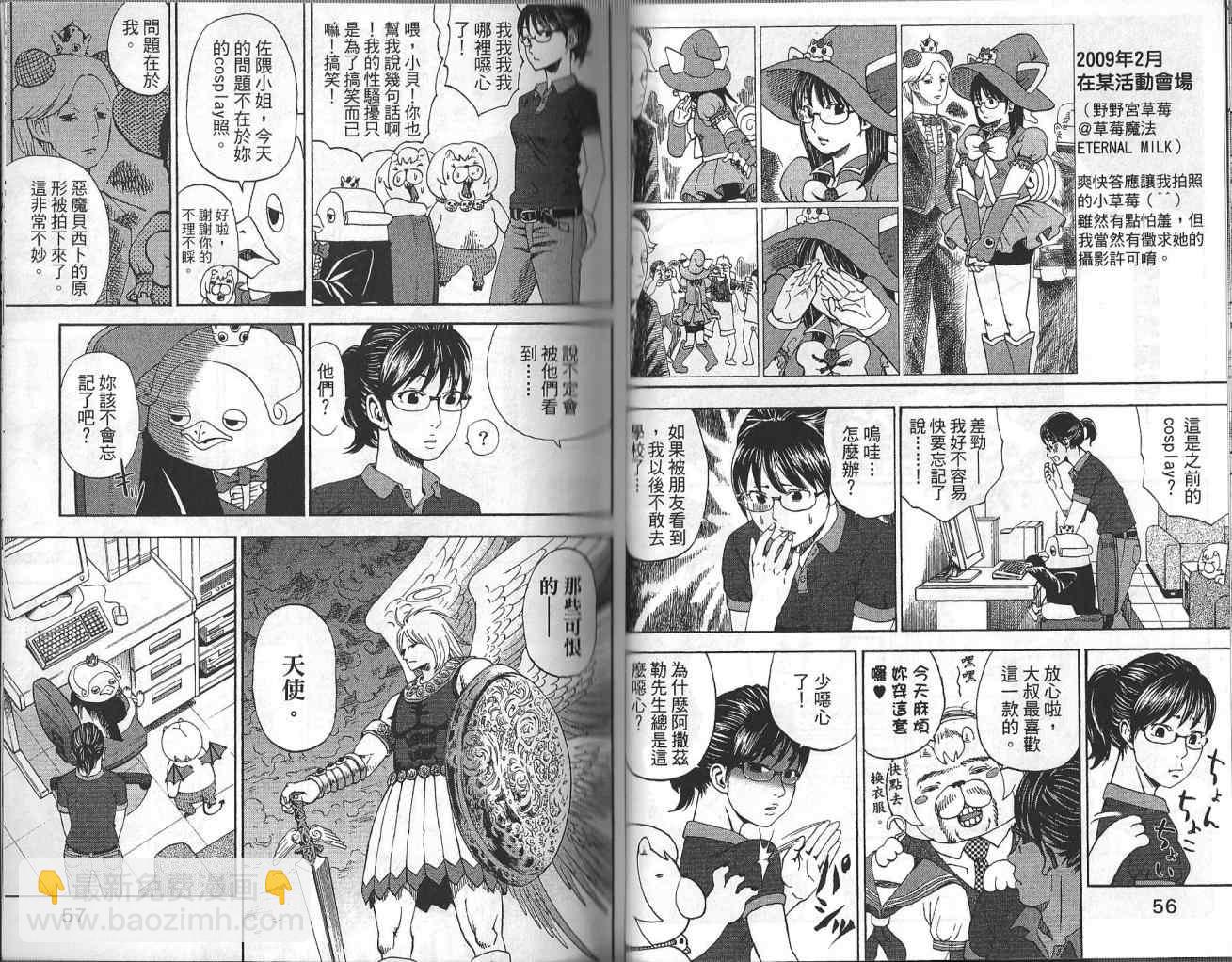 第4卷28