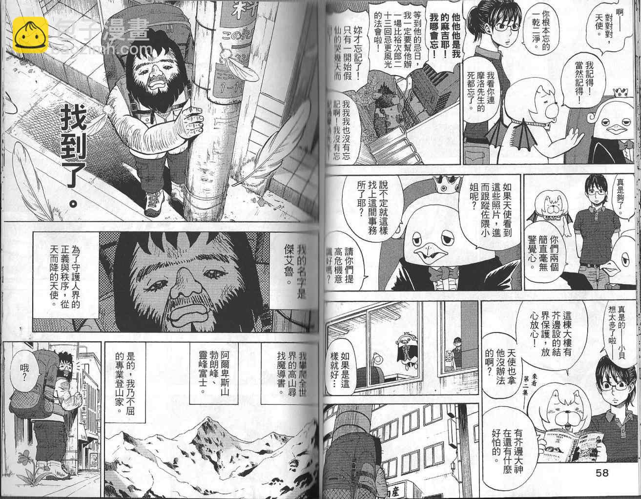第4卷29