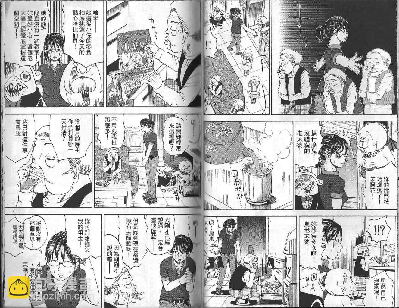 第4卷32