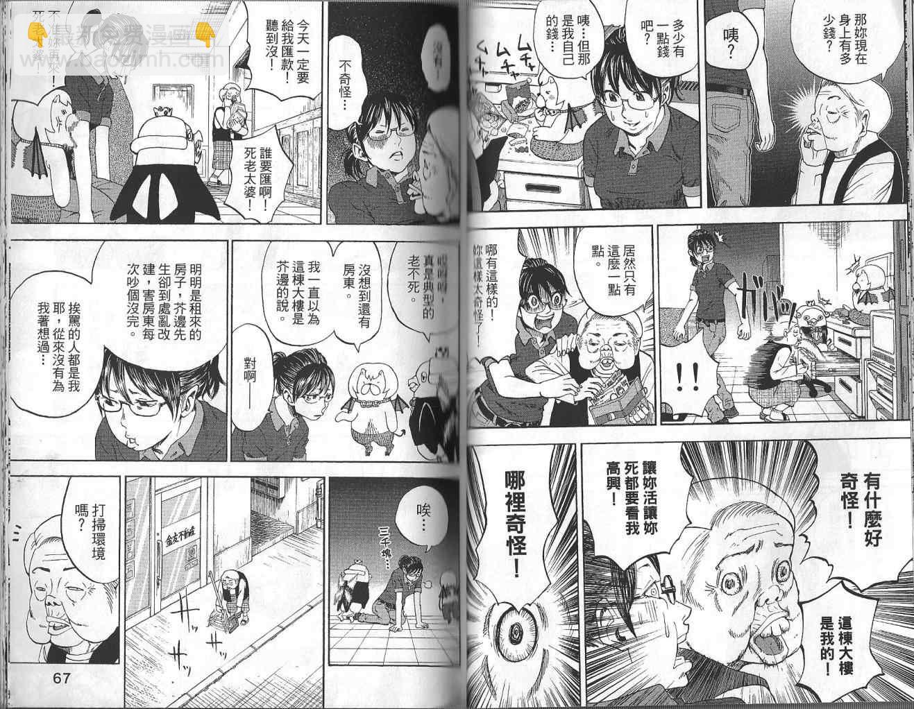 第4卷33