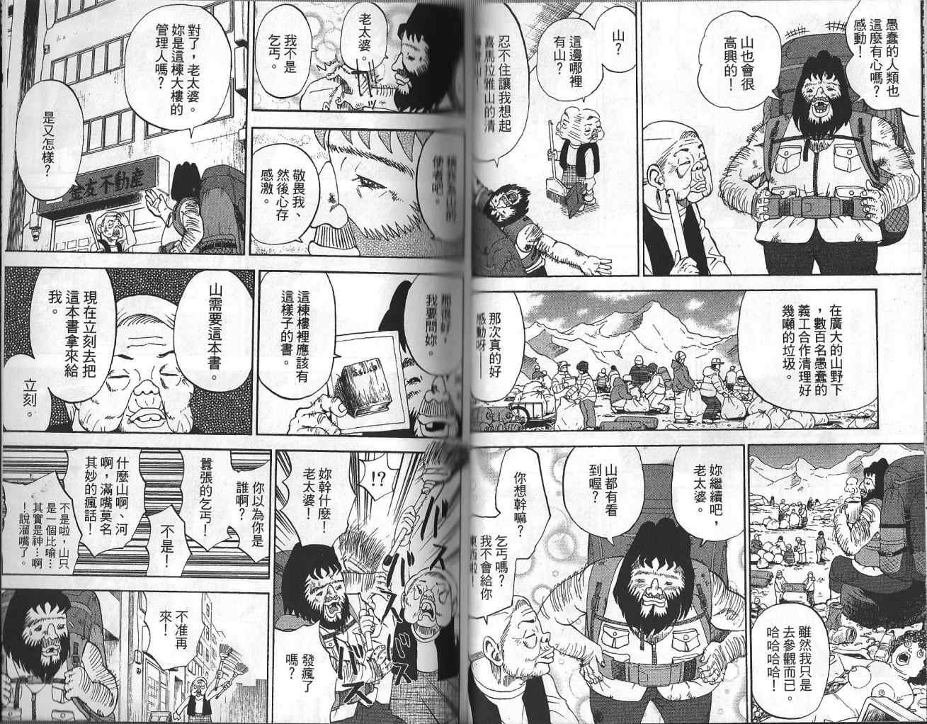 第4卷34