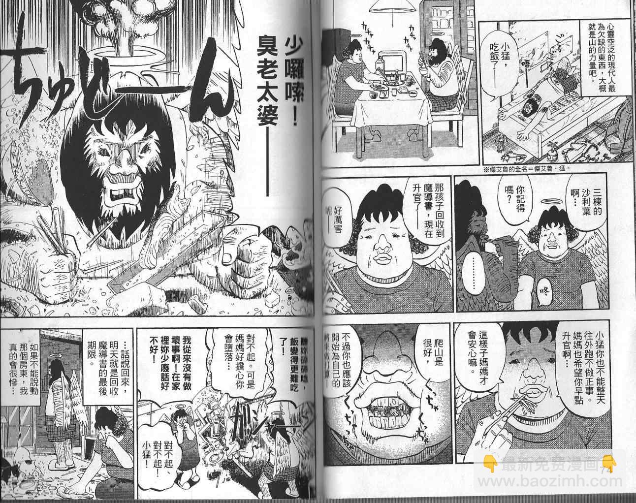 第4卷37