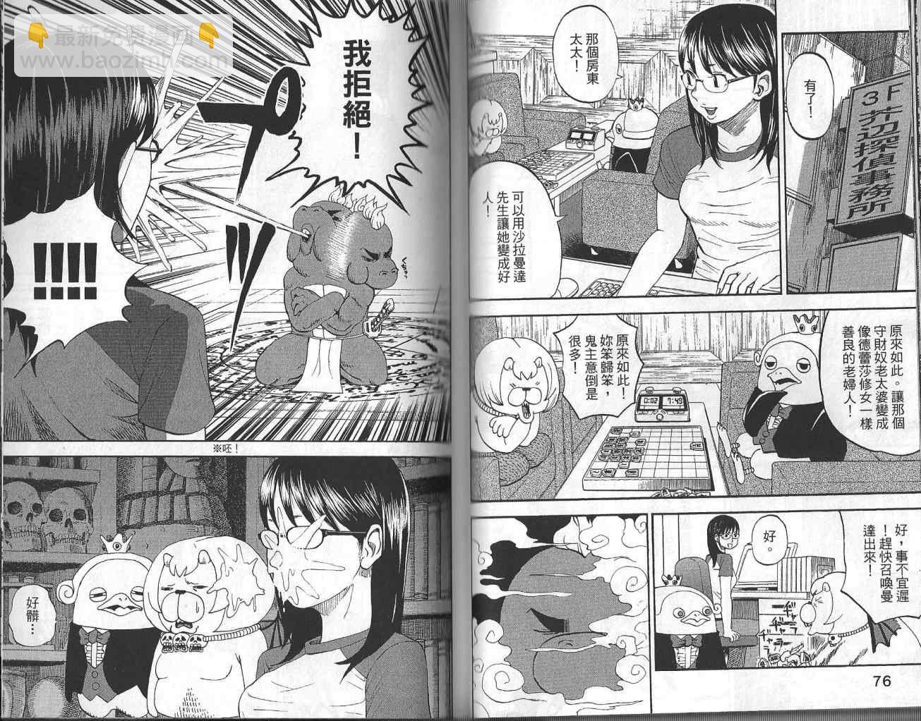 第4卷38