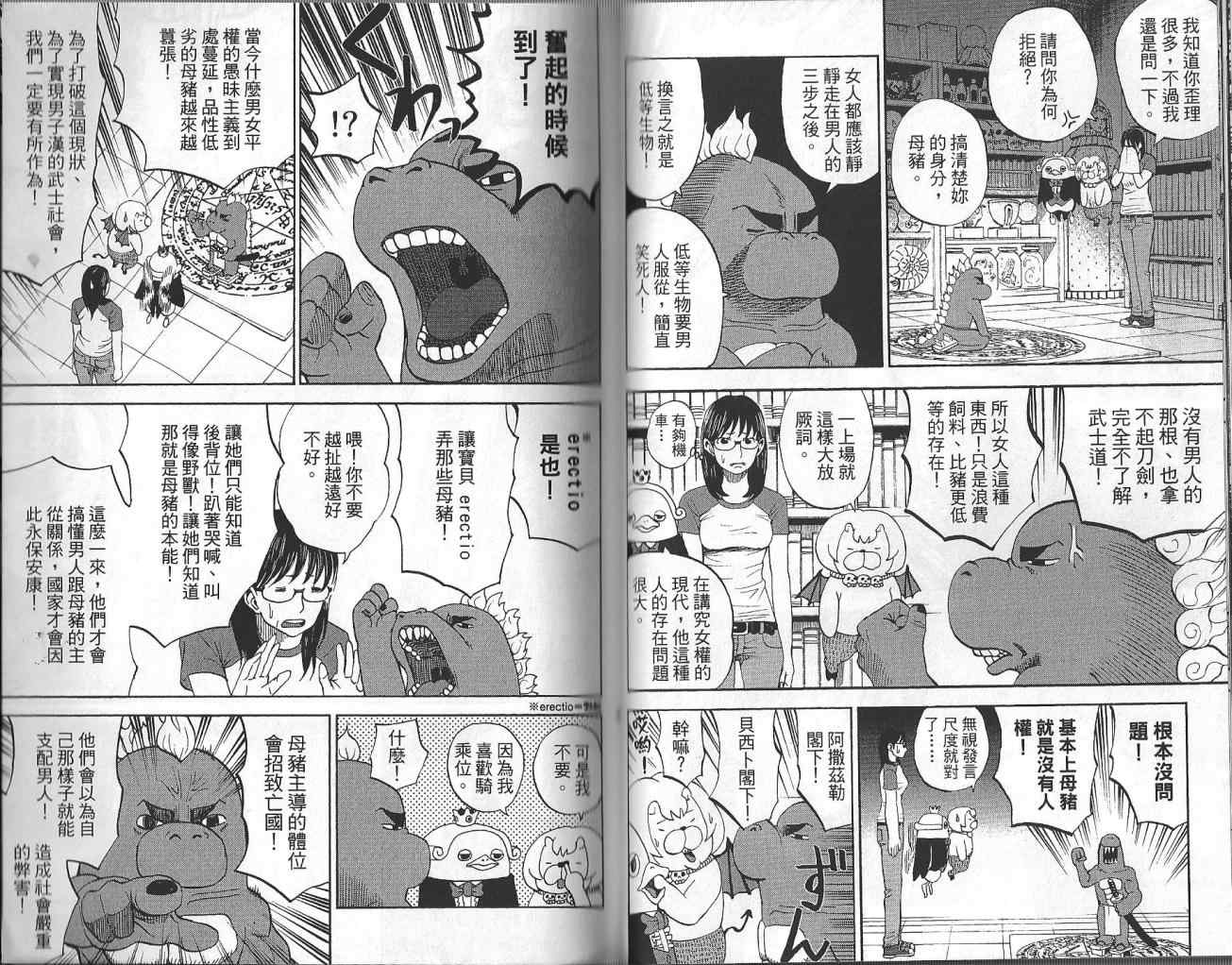 第4卷39