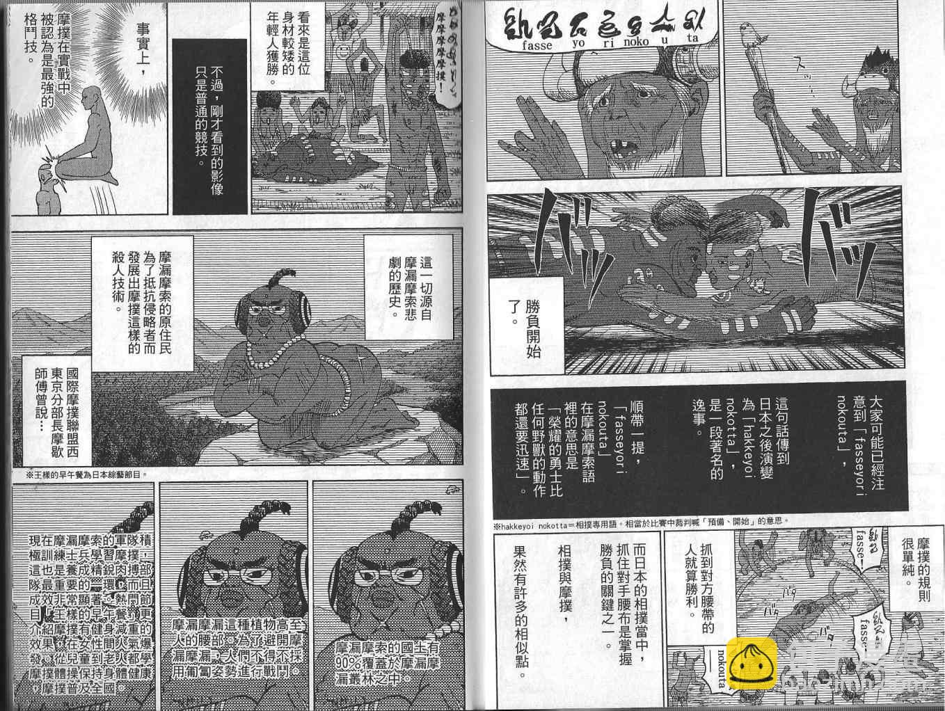 第4卷4