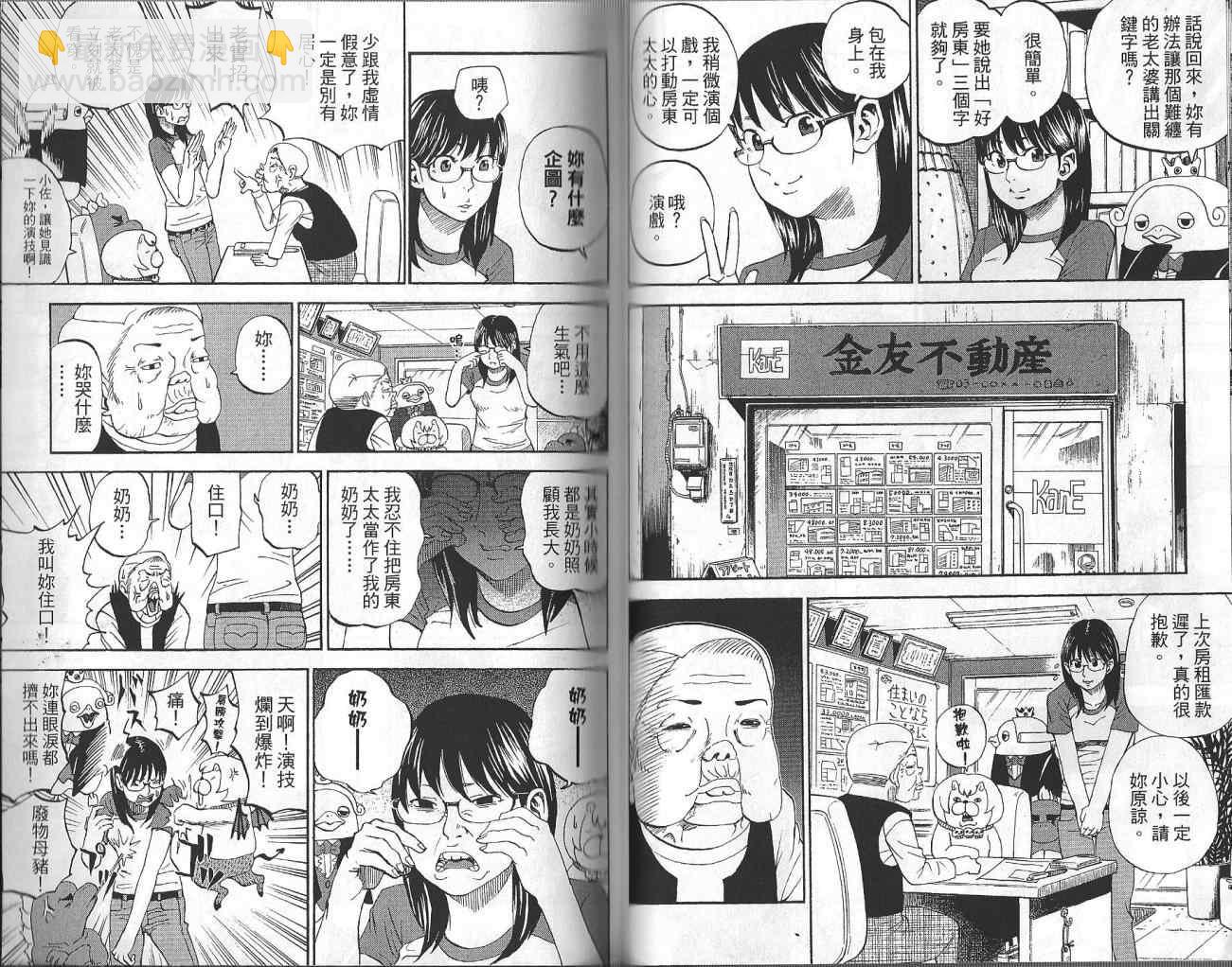 第4卷41
