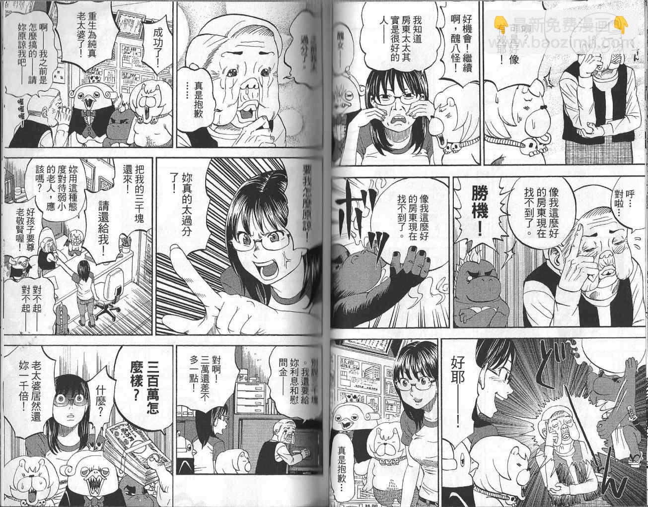 第4卷42