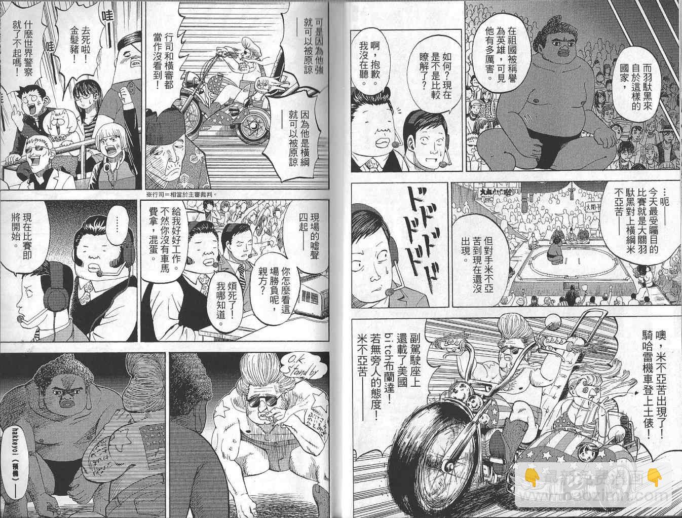 第4卷5