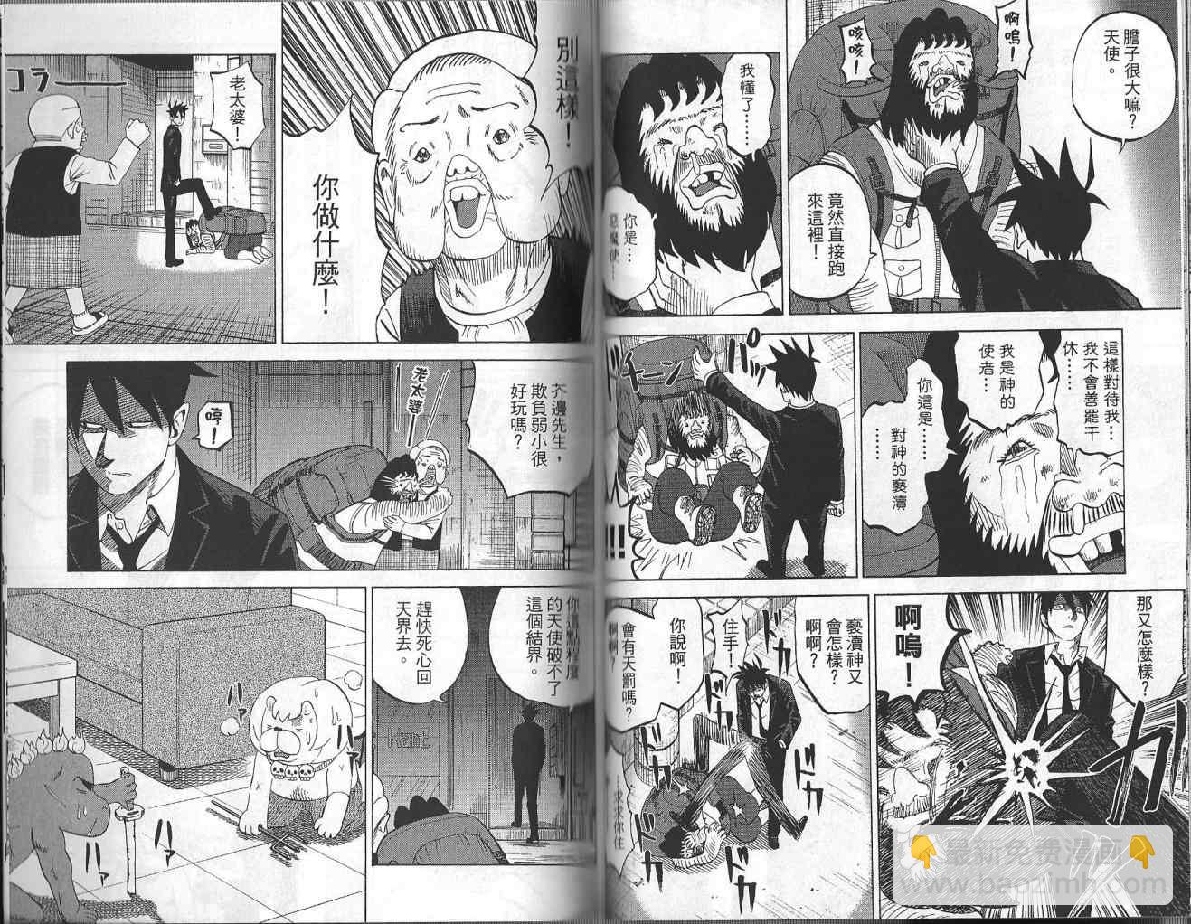第4卷53