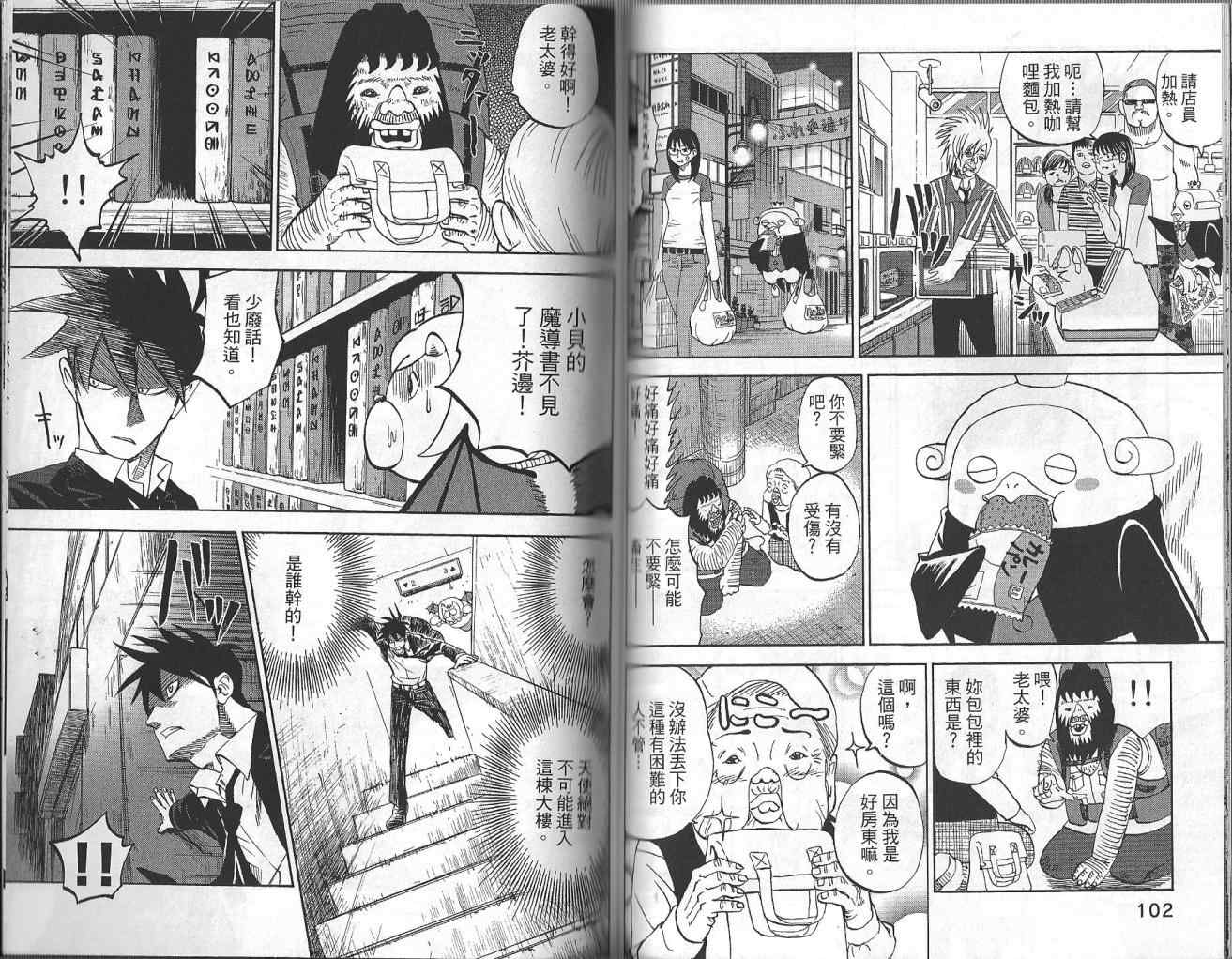 第4卷55