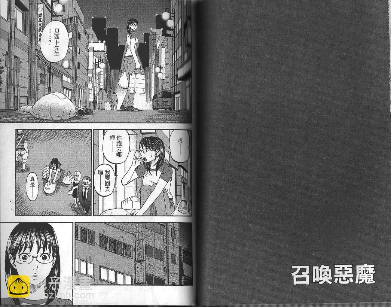 第4卷58
