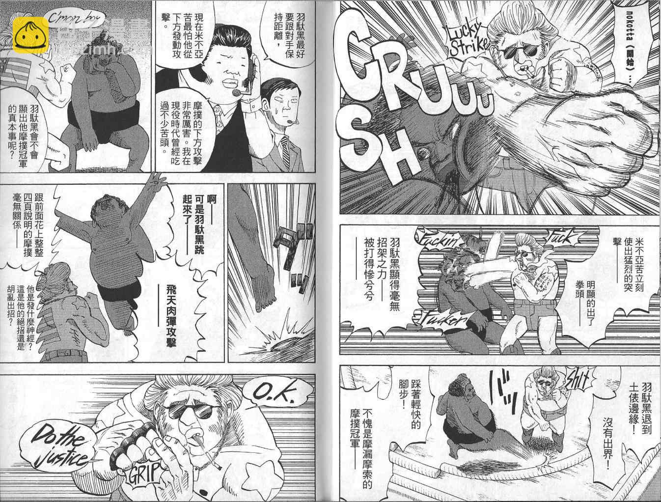 第4卷6