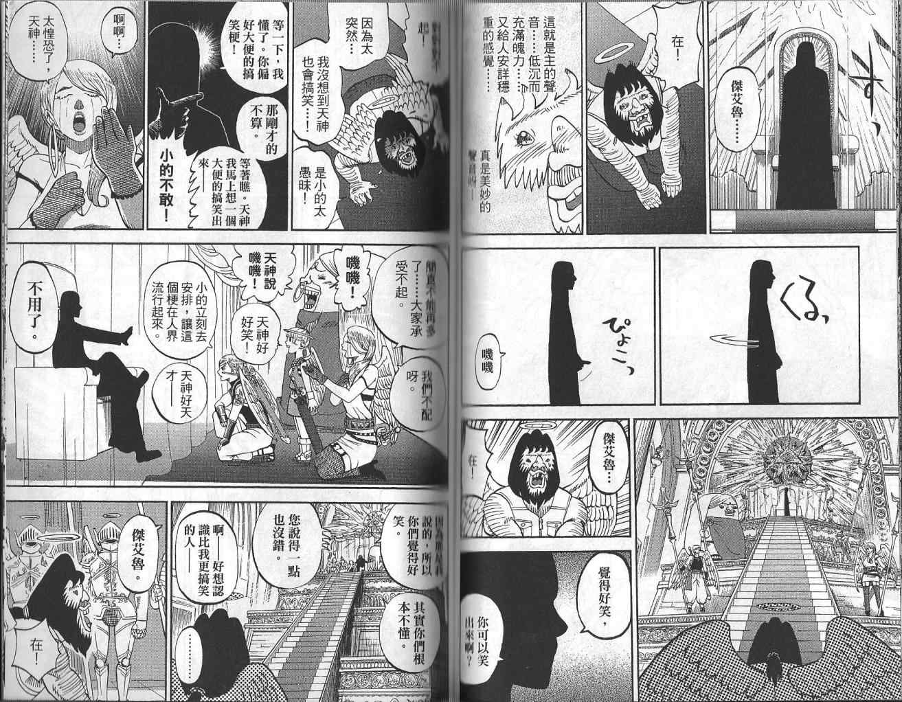 第4卷62