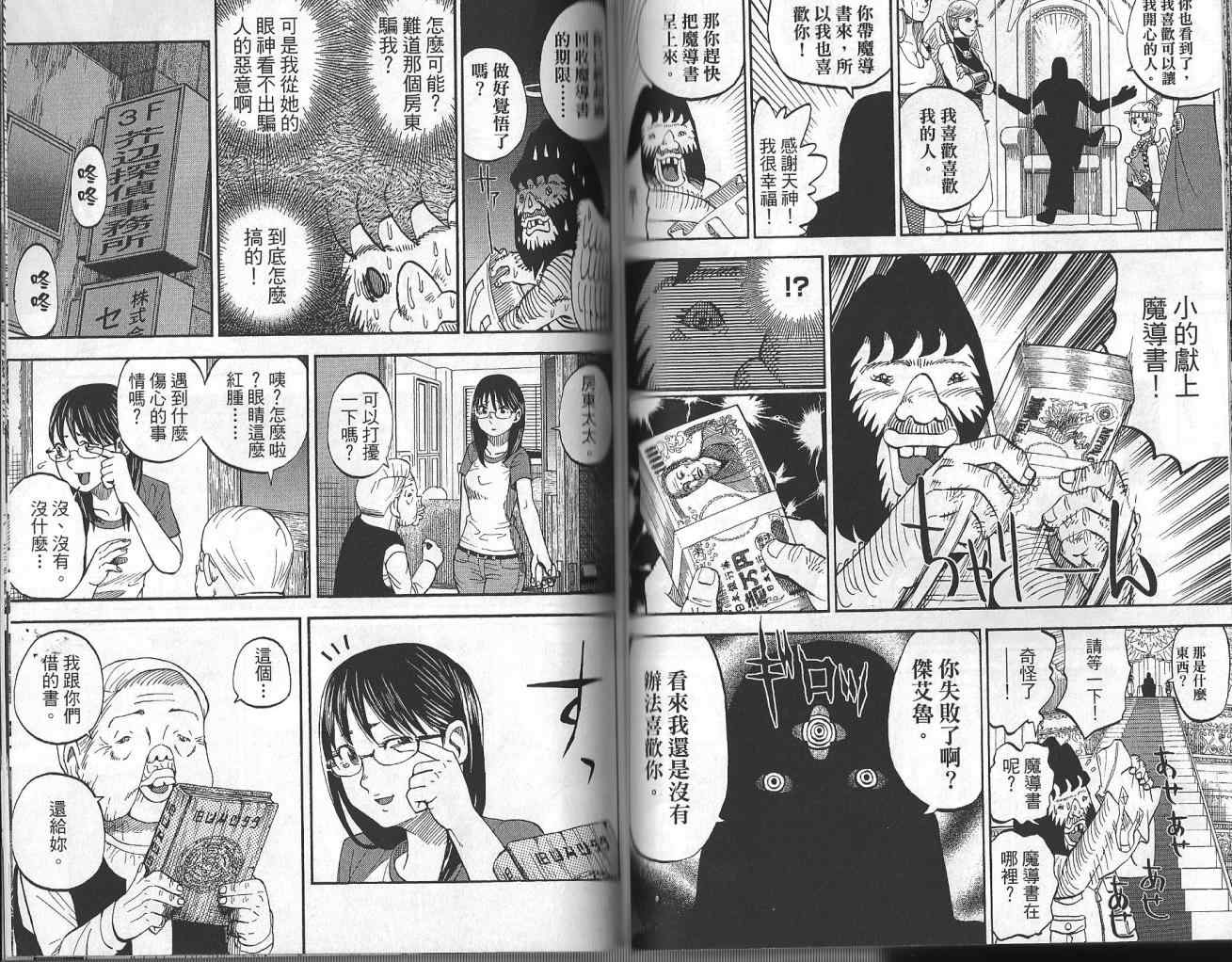 第4卷63