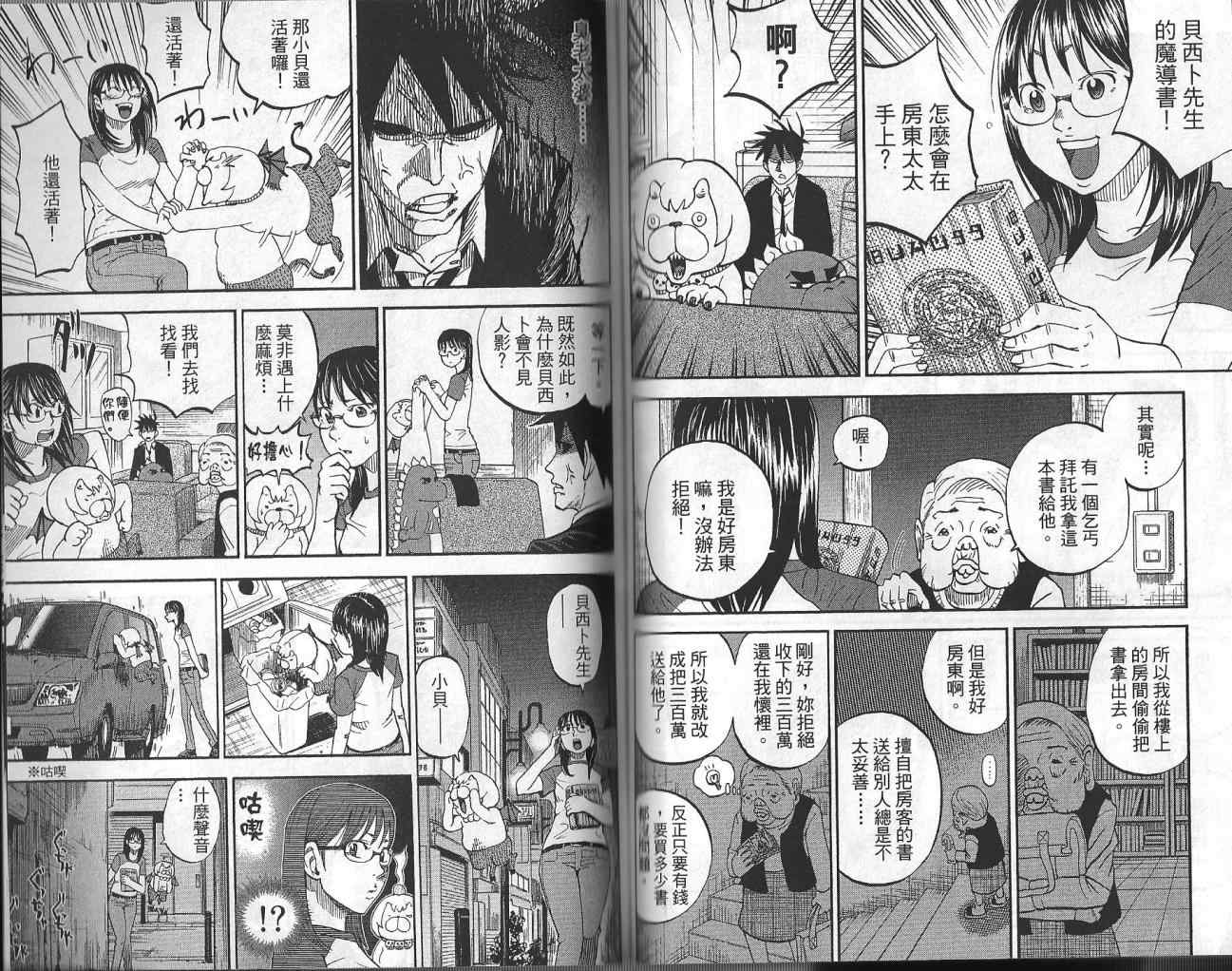 第4卷64