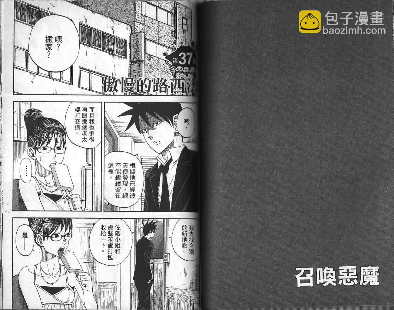 第4卷68