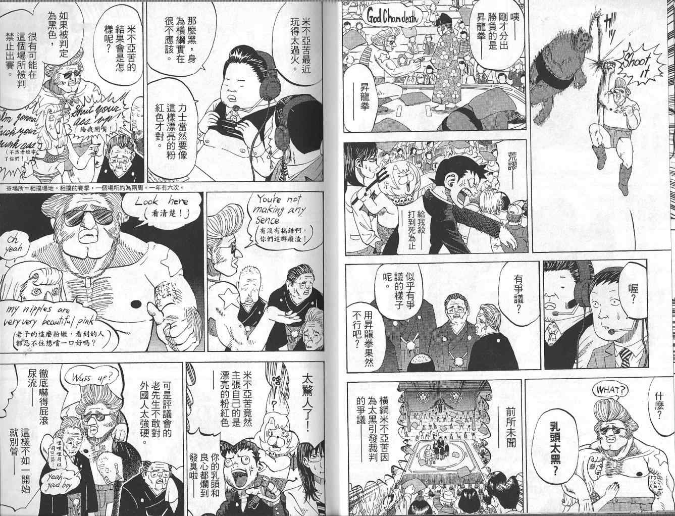 第4卷7