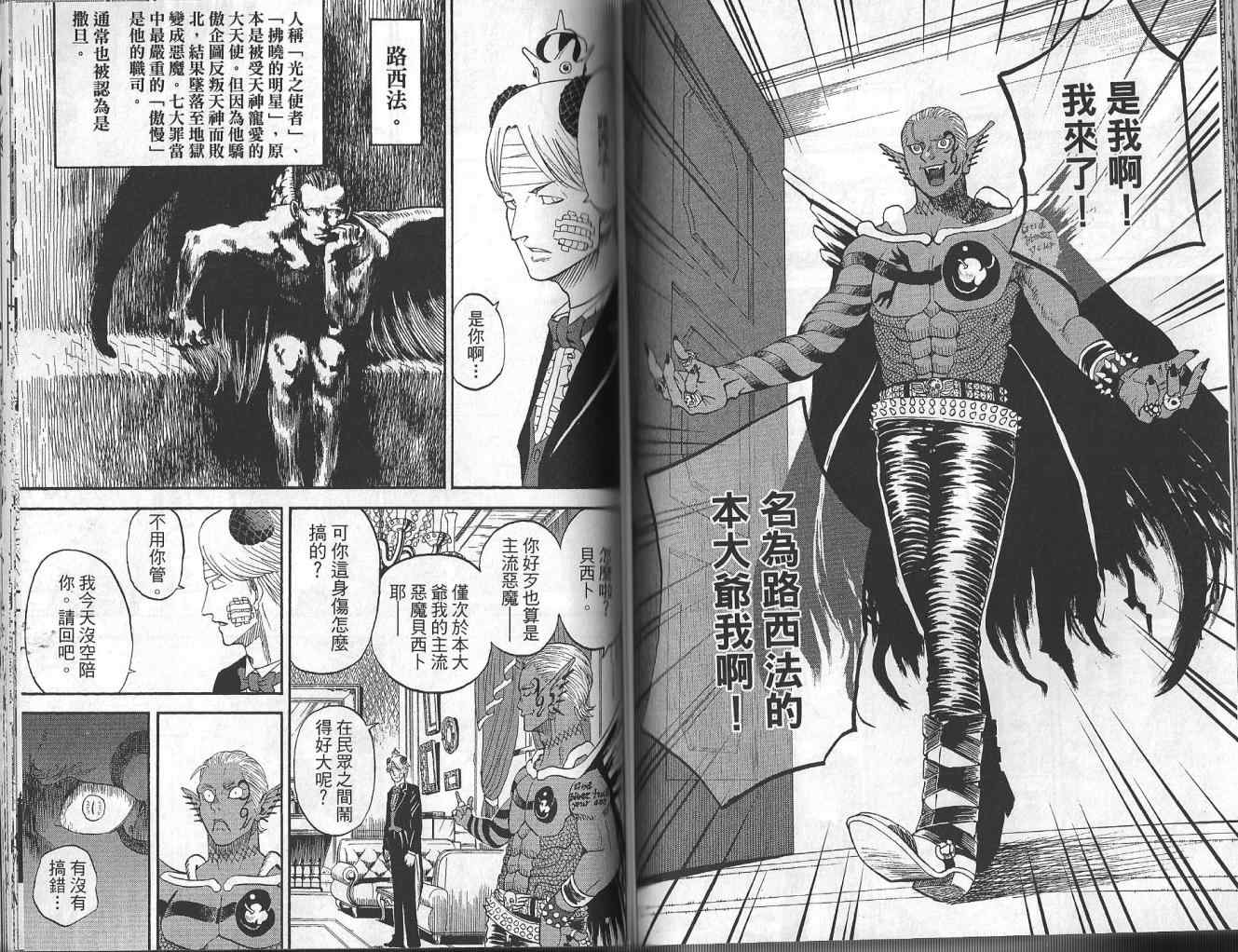 第4卷70