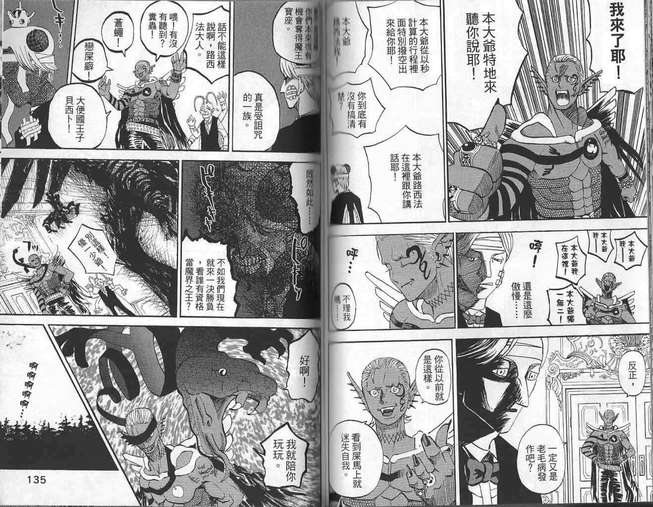 第4卷71