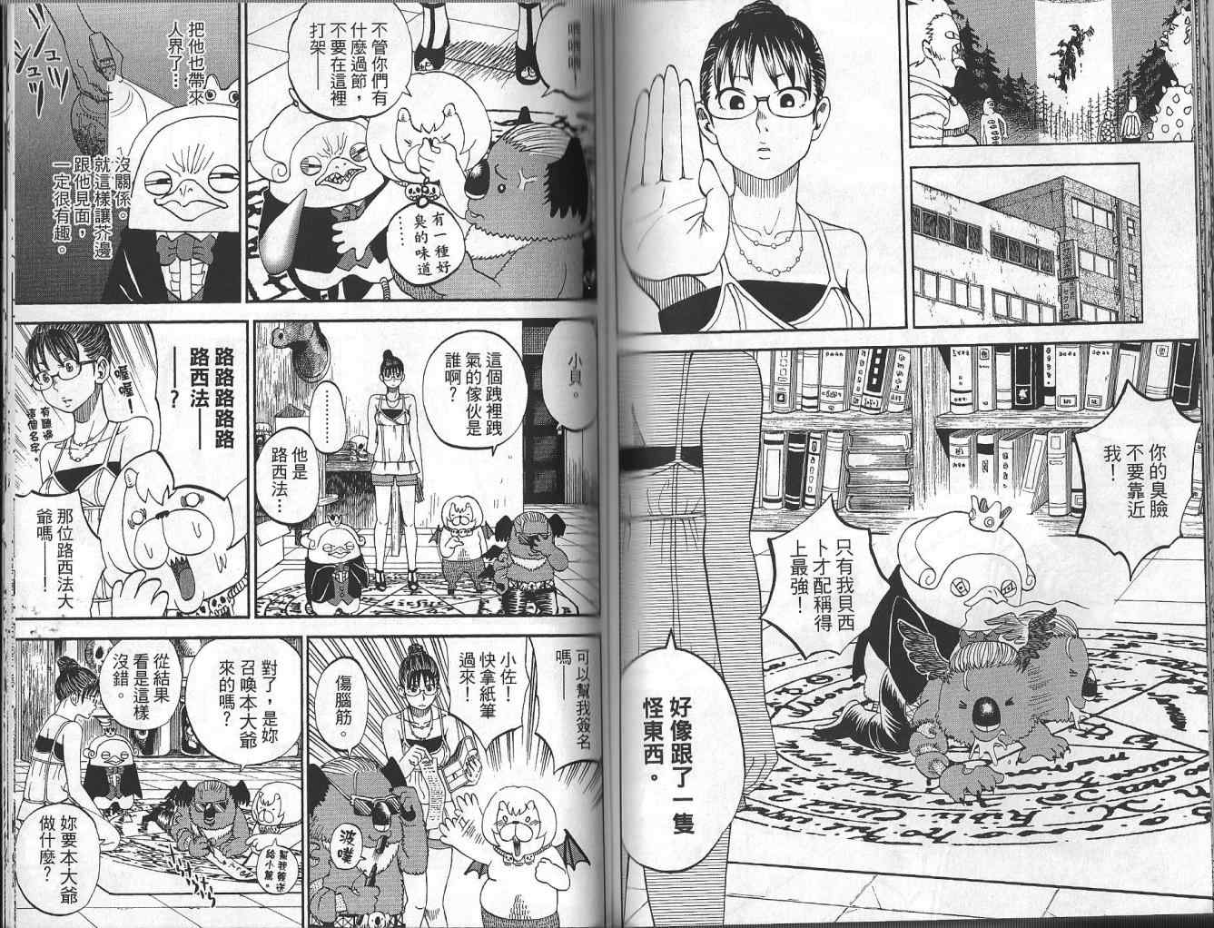 第4卷73