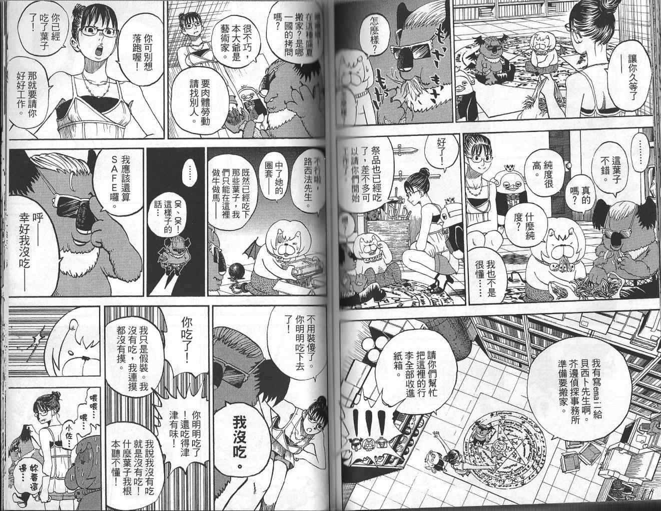 第4卷75